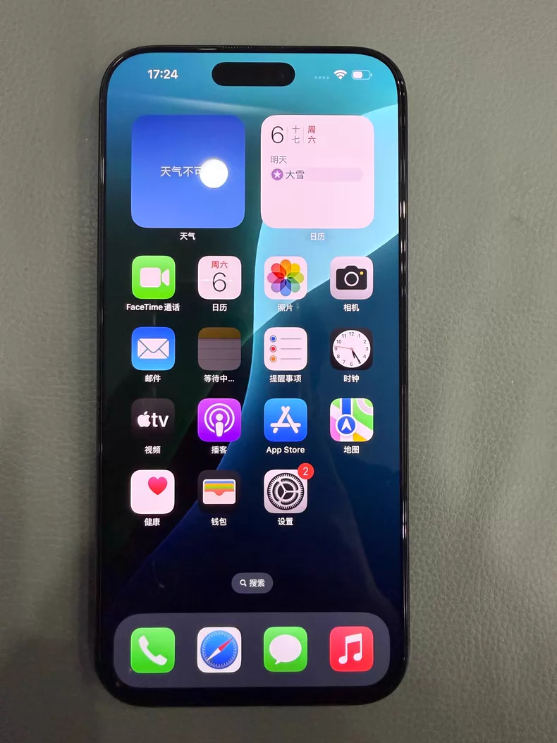 苹果16promax 国行256g